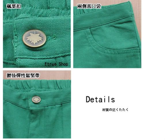 Maple Pants