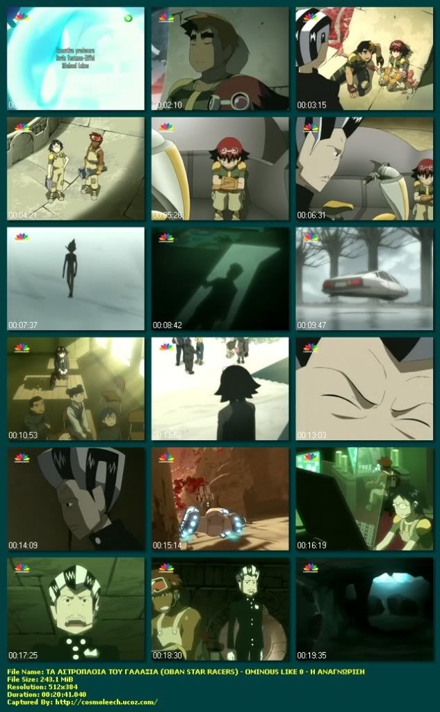 ΤΑ ΑΣΤΡΟΠΛΟΙΑ ΤΟΥ ΓΑΛΑΞΙΑ (OBAN STAR RACERS) - OMINOUS LIKE 0 - Η ΑΝΑΓΝΩΡΙΣΗ CLGrTv (STAR)