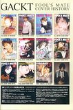 gackt