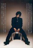 gackt