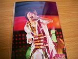 Shigeoka Daiki
